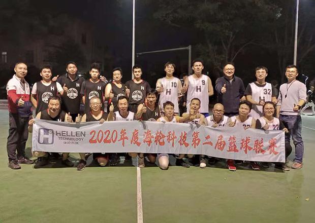 2020年12月今年会jnh科技第二届篮球联赛