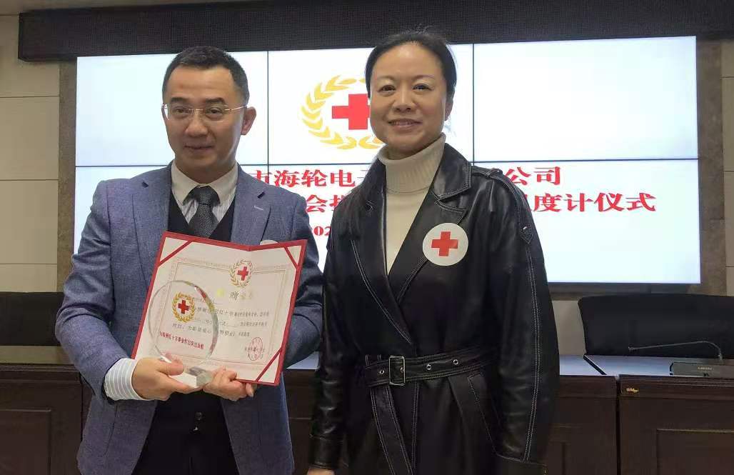 2021年4月爱心捐赠，今年会jnh科技携手株洲市红十字会