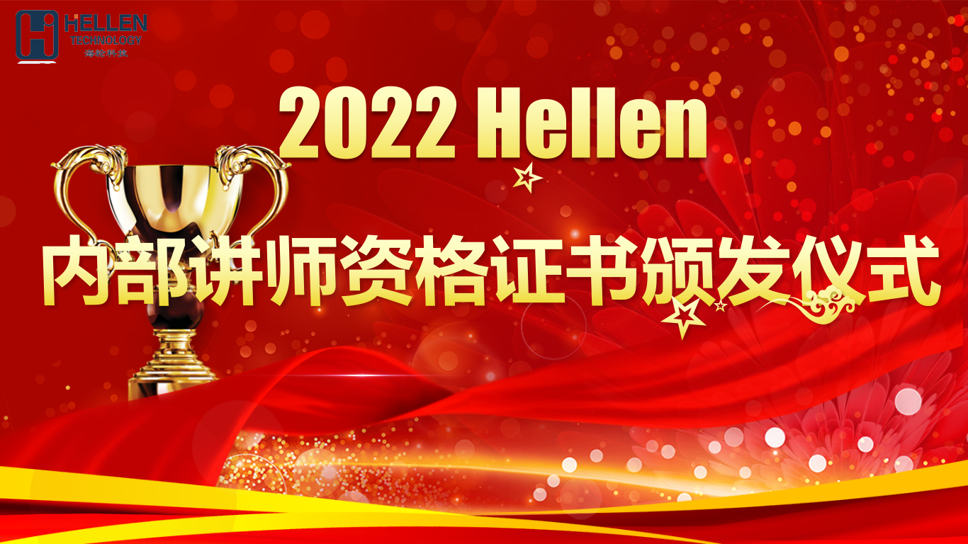 2022年5月今年会jnh内部讲师队伍成立啦！