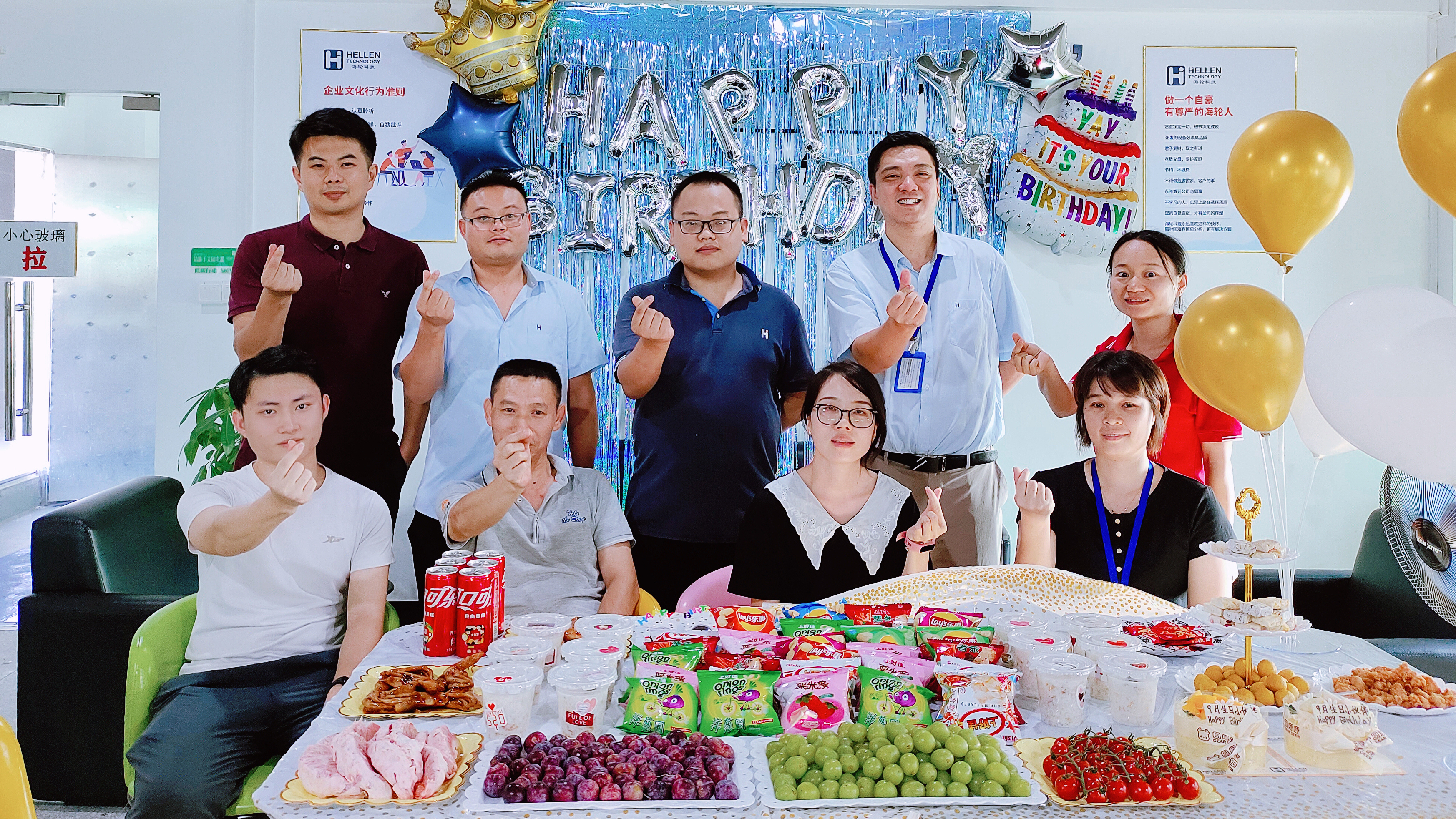 金秋送福丨今年会jnh9月生日会  2022年9月26日