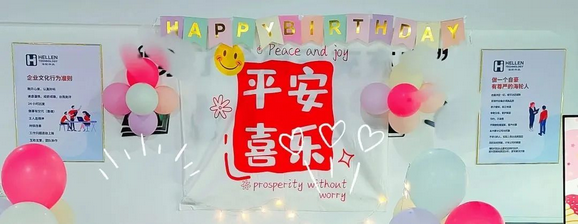 今年会jnh科技11月员工生日会~ 2022年11月28日