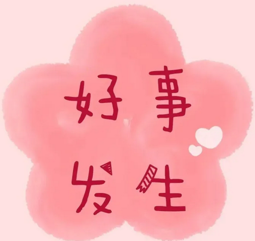 越来越好！——今年会jnh科技12月早会   2022年12月5日
