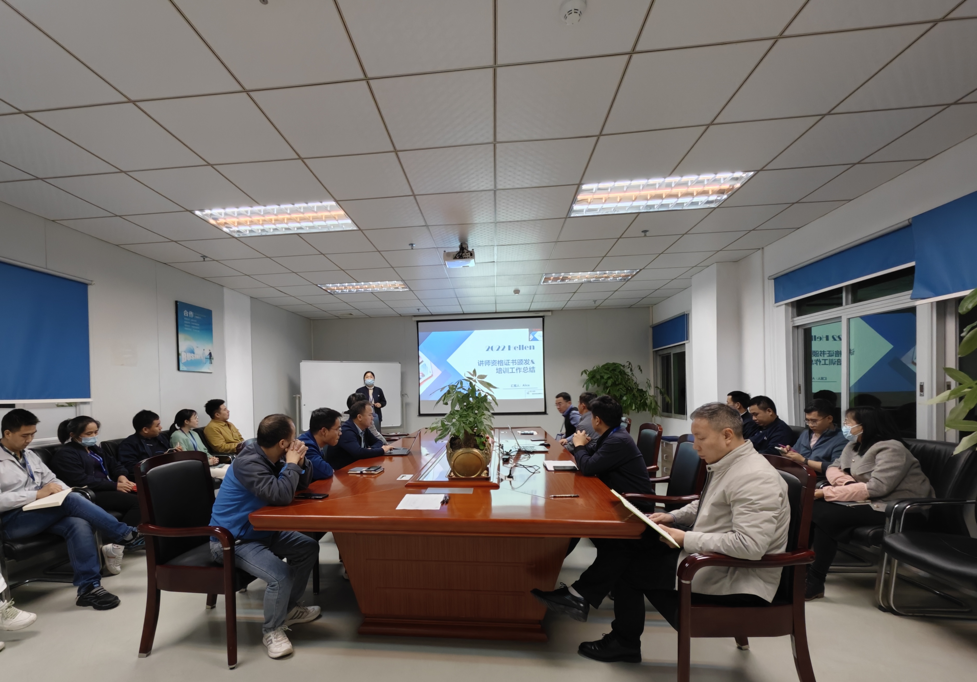 奋楫笃行，赋能提升——今年会jnh科技培训总结------2023年2月9号