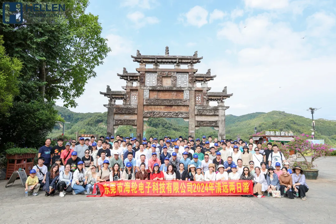 畅游清远，快乐出发——东莞市今年会jnh电子科技2024年旅游